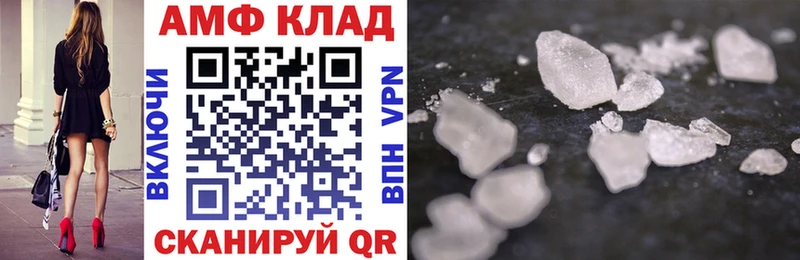 Амфетамин 98%  как найти   Хотьково 