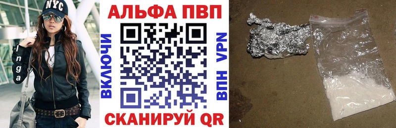 магазин продажи   Хотьково  Альфа ПВП VHQ 
