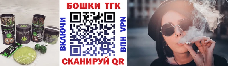 Печенье с ТГК конопля  Хотьково 
