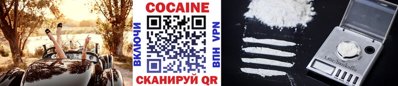 Кокаин 99%  где продают   Хотьково 