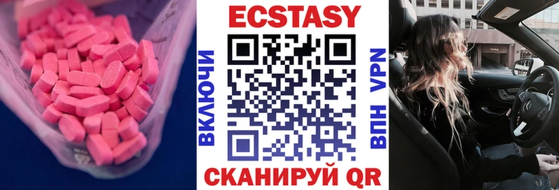 Экстази бентли Хотьково