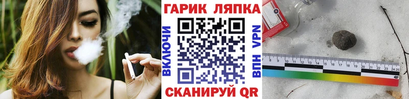 ГАШ Изолятор  Хотьково 