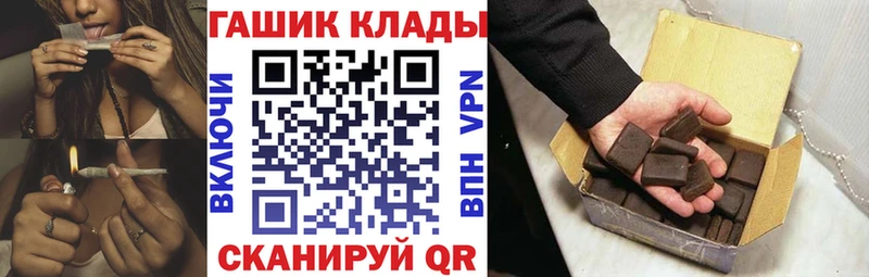 ГАШ хэш Хотьково