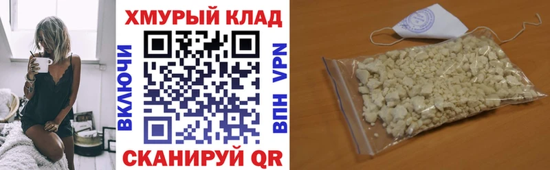 Героин афганец Хотьково