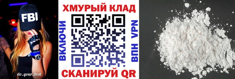 продажа наркотиков  Хотьково  Героин афганец 