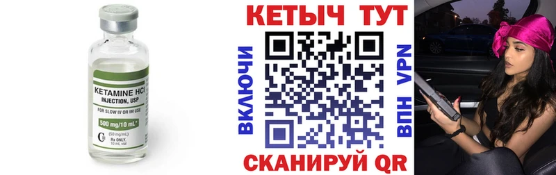 Кетамин ketamine  где продают наркотики  blacksprut   Хотьково 