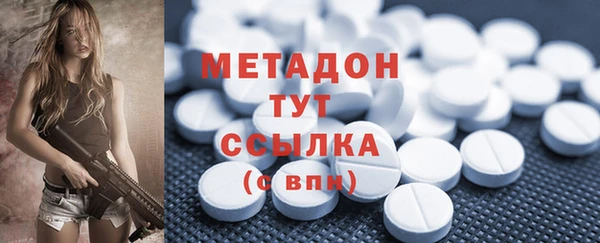 марки nbome Алексин