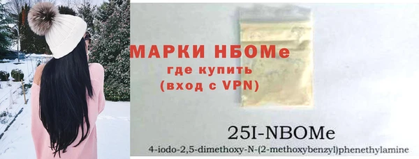 хмурый Алексеевка