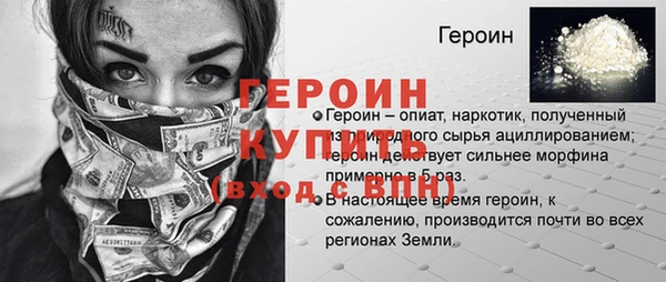марки nbome Алексин
