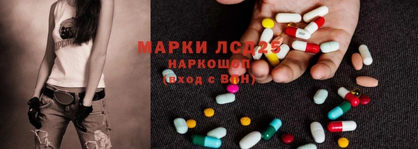 марки nbome Алексин