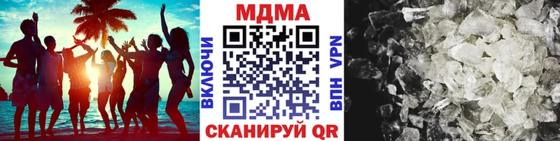 MDMA Molly  Хотьково 