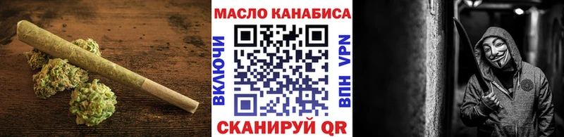 Дистиллят ТГК вейп с тгк  Хотьково 
